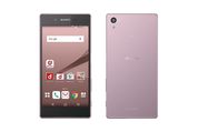 ドコモ、新色ピンクの「Xperia Z5」　2月上旬発売