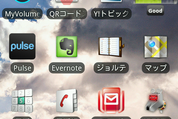 カスタマイズアプリ ランキング 2011.6.2 #Android