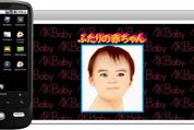 AKB48選抜総選挙のAndroid向けアプリを悪用したトロイの木馬に注意