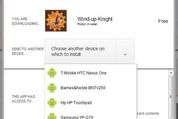 Android Marketが「Kindle Fire」などの非公式端末をサポート
