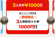 クーポンアプリ ランキング 2011.2