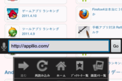 ツールアプリ ランキング 2011.5.15 #Android