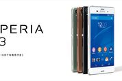 au「Xperia Z3」が10月下旬発売　カラバリに変化、SmartWatch 3も登場