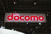 ドコモ、SIMロック解除条件を緩和　前回解除から6か月経過なら機種購入当日から可能に