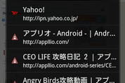 アドオン「Dolphin Tab History」タブの履歴を表示