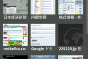 Dolphin Browser HD