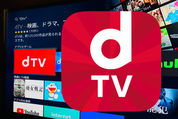 dTVをテレビで見る方法まとめ【Chromecast／Fire TV Stickなど】