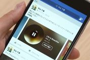 Facebook上で音楽のシェア・試聴が可能に──AWAやKKBOXなどから対応