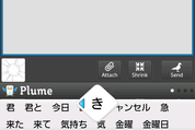 カスタマイズアプリ ランキング 2012.2.2 #Android