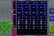 ガイラルディア２ 攻略日記 ３
