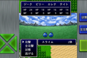 ガイラルディア２ 攻略日記 ２