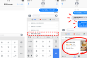 ついにキタ、iPhoneで「Google日本語入力」が利用可能に　「Gboard」の日本語対応により