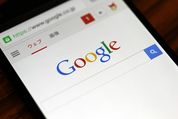 Google検索で知らないと損する40個の便利な使い方