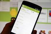 Androidゲームが探しやすくなる！ Google Playのゲームカテゴリが8種類から19種類に細分化へ
