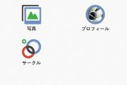 ツールアプリ ランキング 2011.8.22 #Android