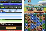 ジオン族の策動：ナイトガンダムパズルヒーローズ攻略日記