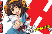 ドコモと角川の本気を見た、月額420円でアニメ見放題のアニメストアがスタート
