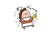 【無料LINEスタンプ】『こくまろ×あたしンちコラボスタンプ』が登場、配布期間は3月26日まで
