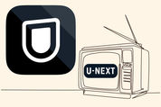 U-NEXT（ユーネクスト）をテレビで見る方法まとめ