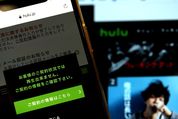 Hulu（フールー）が見られない・再生できないときの対処法まとめ