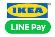 イケア、LINE Payの支払いに対応　10%オフのクーポンも100万人限定で配布