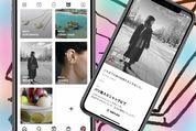 インスタグラム「まとめ機能」とは？　基本の使い方から活用術まで