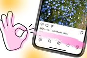 インスタグラムでいいね数を表示・非表示する方法、見方と注意点も解説