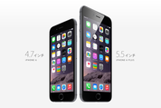 「iPhone6/6 Plus」が発売、人気はiPhone6が優勢か