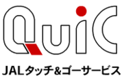 「JALタッチ＆ゴー」サービスの提供が9月26日からスタート、空港でスマホをかざすだけで搭乗可能に