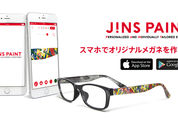 JINS、メガネを自分でデザインして注文できるアプリ「JINS PAINT」をリリース　レンズ付き7,900円