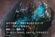 ゲームアプリ ランキング 2011.10.17