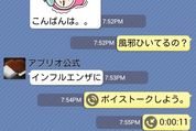 ツールアプリ ランキング 2012.2.7 #Android