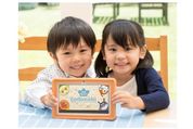 バンダイ、学芸大監修の幼児向けタブレット「コドなび！」発売