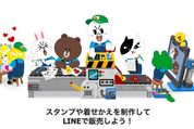 誰でも顔写真をLINEスタンプにできる、LINEが写真スタンプの制作・販売をクリエイターズマーケットで解禁