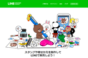 LINE、スタンプを制作・販売できる専用アプリを公開