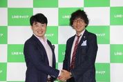 LINEで転職サービスが使える「LINEキャリア」、トーク画面で企業とのやり取りもーーエン・ジャパンの豊富な求人情報を掲載