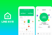 LINE上で毎日の収支入力や資産管理ができる「LINE家計簿」がリリース、LINE PayやLINEポイントなどと連携