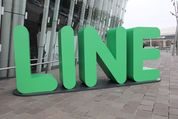 LINE、株式上場へ　時価総額6000億円の見通し