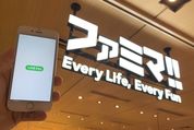 LINE Payが使えるコンビニまとめ　決済・チャージ方法も解説