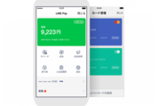 【LINE Pay】利用状況に応じて還元率が変わる「マイカラー」プログラムを開始　最大2%の還元