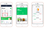 LINE上で初心者向けの少額テーマ投資サービス「LINEスマート投資」が提供開始