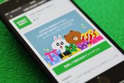 LINE、”禁断の枠”である「トーク」リスト面での広告配信を条件付きで実施へ