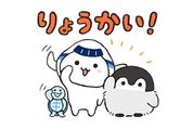 【LINE無料スタンプ】『コウペンちゃん＆ANAそらっち』が登場、配布期間は6月17日まで