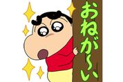 【LINE無料スタンプ】『ブラウンファーム×クレヨンしんちゃん』が登場、配布期間は10月22日まで