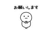 【無料LINEスタンプ】『可もなく不可もないスタンプ×カーセンサー』が登場、配布期間は4月10日まで