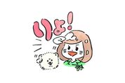 【無料LINEスタンプ】『ゆるかわ♪ミス・オリーブ水川あさみ』が登場、配布期間は4月10日まで