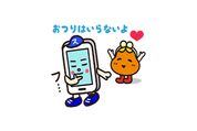 【LINE無料スタンプ】『おサイフケータイ「スマ坊と仲間たち」』が登場、配布期間は9月11日まで