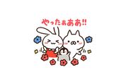 【LINE無料スタンプ】『ミミちゃん×ねこぺん日和★コラボスタンプ』が登場、配布期間は5月1日まで