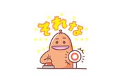 【LINE無料スタンプ】『あらびき星人ソップリンぷりっかわスタンプ』が登場、配布期間は5月22日まで