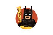 【LINE無料スタンプ】『映画レゴ®バットマン × レンジャー』が登場、配布期間は5月9日まで